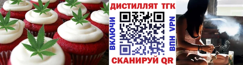 ссылка на мегу как зайти  Гулькевичи  Еда ТГК конопля 