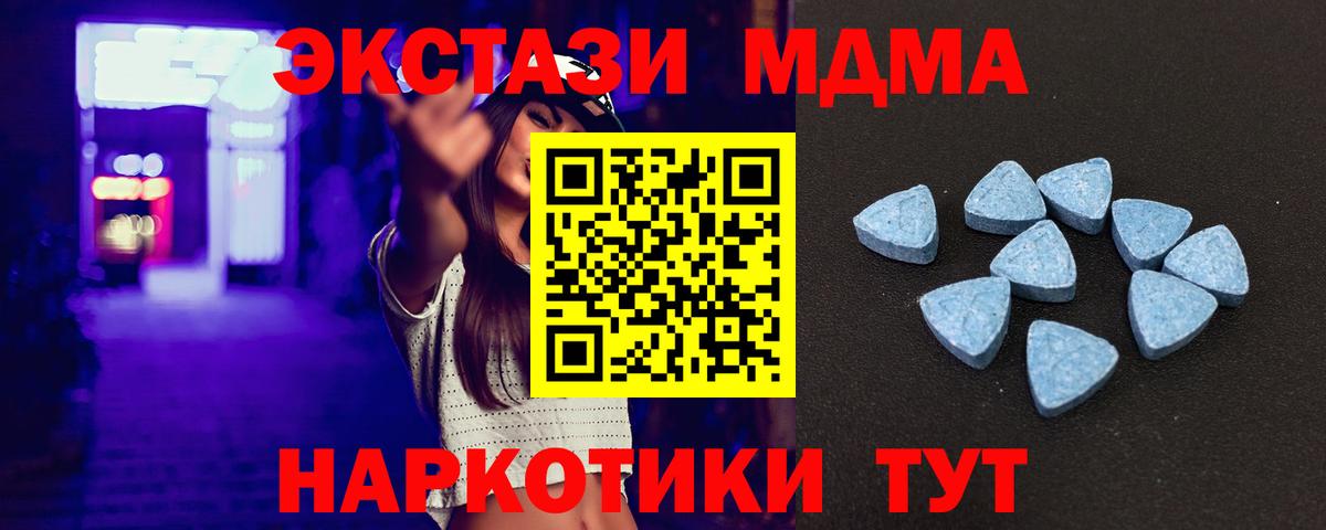 Гулькевичи  Вход с VPN  ГАШ  Мефедрон кристаллы  ГАШИШ  Меф МЯУ МЯУ  COCAIN 
