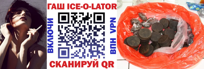ГАШИШ VHQ  это формула  Гулькевичи 