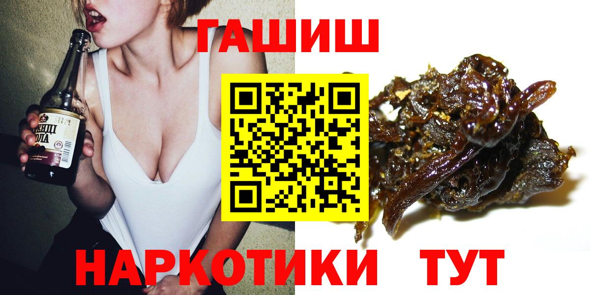 Гулькевичи  Гашиш Cannabis  ГАШ Cannabis  Вход с VPN 