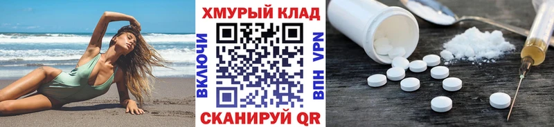 Героин Heroin  mega онион  Гулькевичи  купить наркотики сайты 