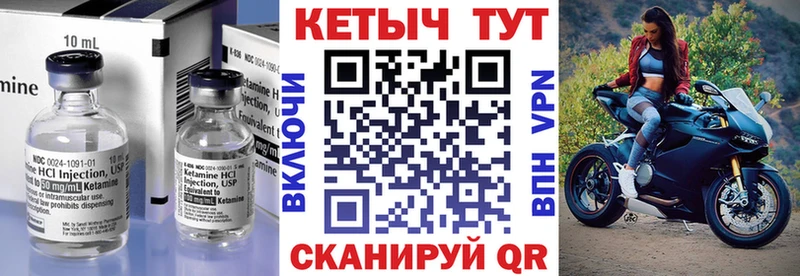 мега онион  Гулькевичи  Кетамин VHQ 