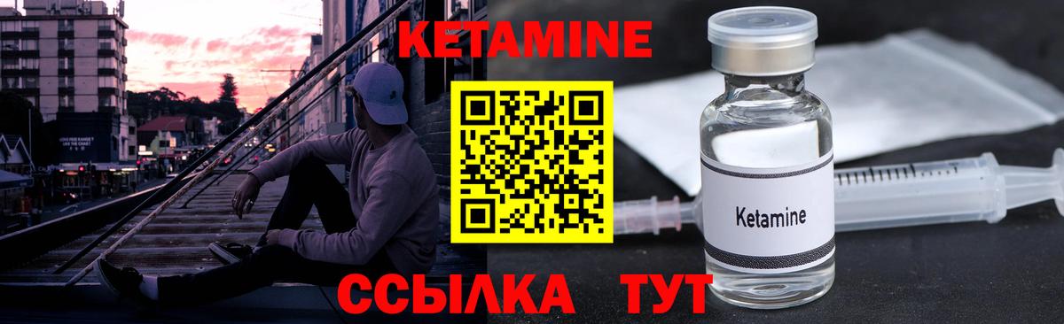 Кетамин ketamine  OMG маркетплейс  Гулькевичи  Вход с VPN  КЕТАМИН ketamine 