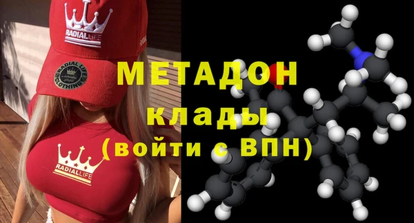 синтетический гашиш Богородицк