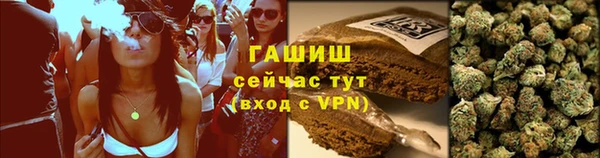 синтетический гашиш Богородицк