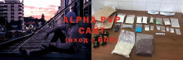 мескалин Богородск
