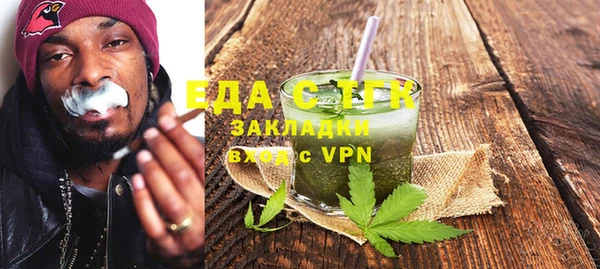 амфетамин Сосновка