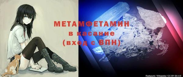 мескалин Богородск