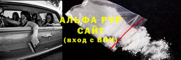 мескалин Богородск