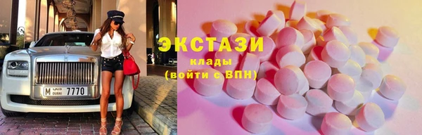 синтетический гашиш Богородицк