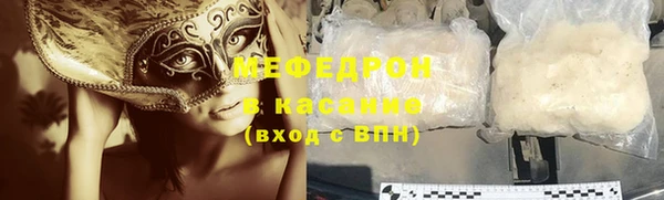 синтетический гашиш Богородицк