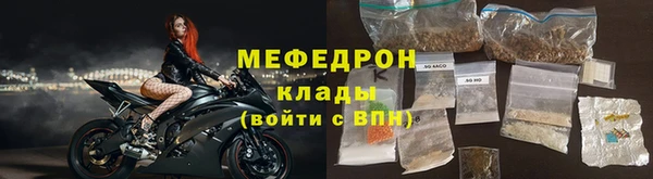 синтетический гашиш Богородицк