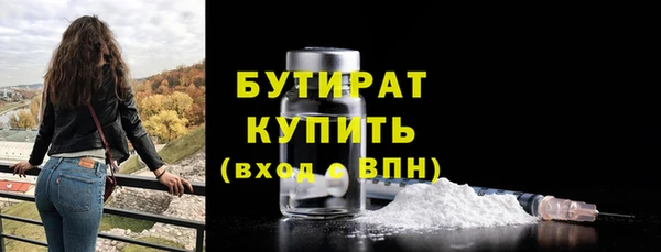 амфетамин Сосновка