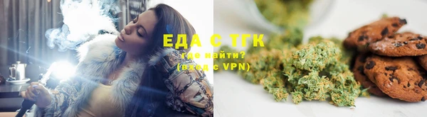 мескалин Богородск