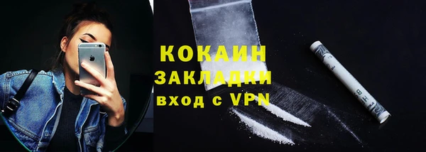 мескалин Богородск