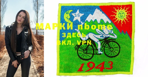 альфа пвп VHQ Сосновый Бор