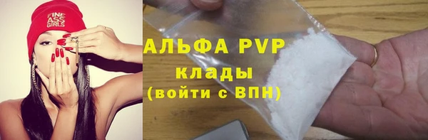 синтетический гашиш Богородицк