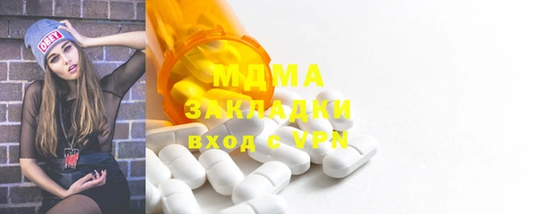 марки lsd Белоозёрский