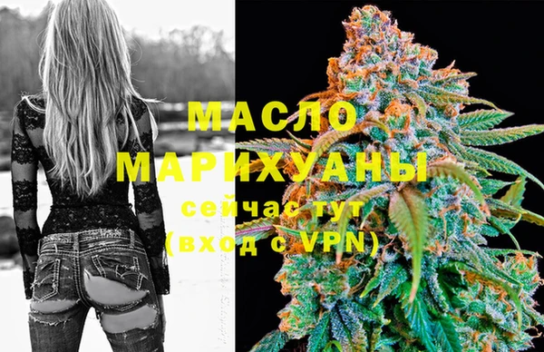мескалин Богородск