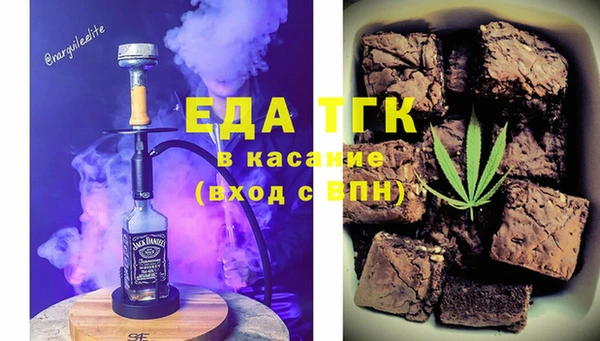 синтетический гашиш Богородицк
