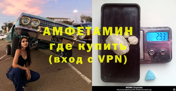 альфа пвп VHQ Сосновый Бор
