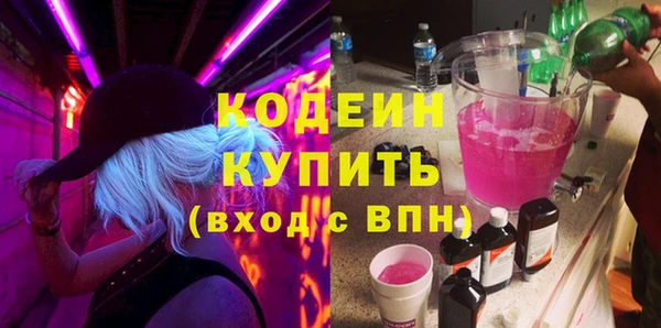 ALPHA PVP Сосновоборск
