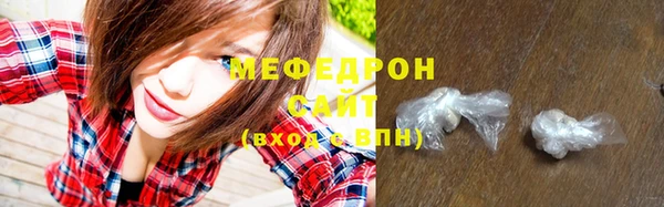 синтетический гашиш Богородицк