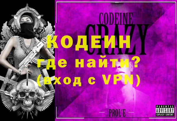 бошки Беломорск