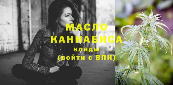 мескалин Богородск