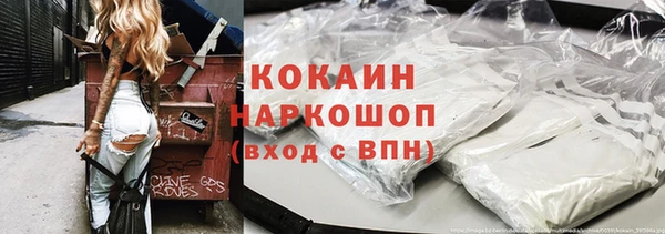 мескалин Богородск