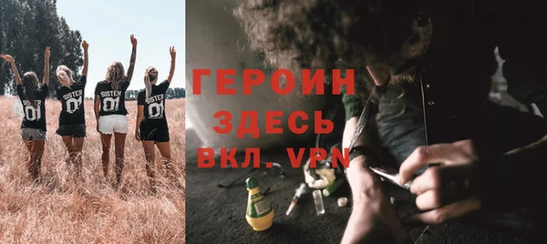 мескалин Богородск