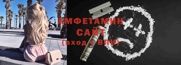 синтетический гашиш Богородицк