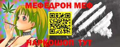 альфа пвп Малоярославец