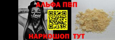 стафф Малгобек