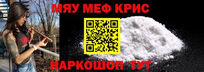 стафф Малгобек