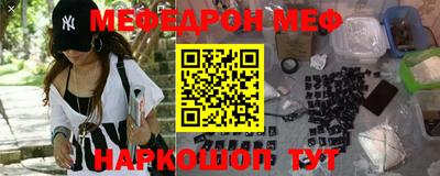 стафф Малгобек