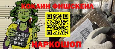стафф Малгобек