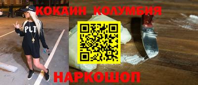 стафф Малгобек