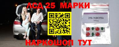 стафф Малгобек