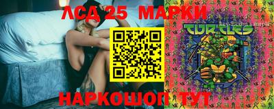 mdma Мариинск