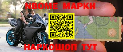 стафф Малгобек