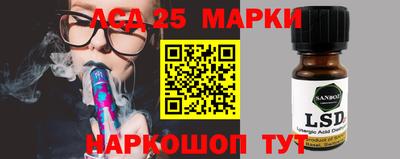 стафф Малгобек