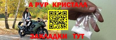 mdma Мариинск