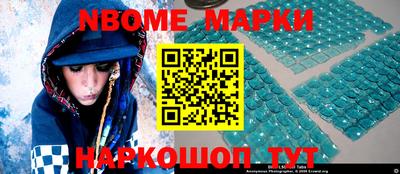 стафф Малгобек