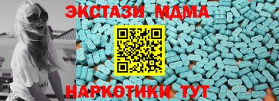 альфа пвп Малоярославец