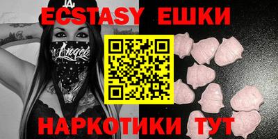 mdma Мариинск