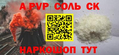 mdma Мариинск