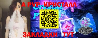mdma Мариинск