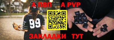 стафф Малгобек