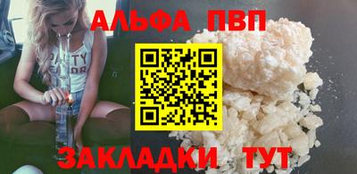 стафф Малгобек